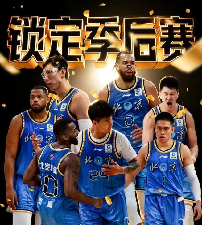 在线体育-CBA消息！六队锁定季后赛，广东麦考尔表现糟糕 山西主帅赛后暴怒